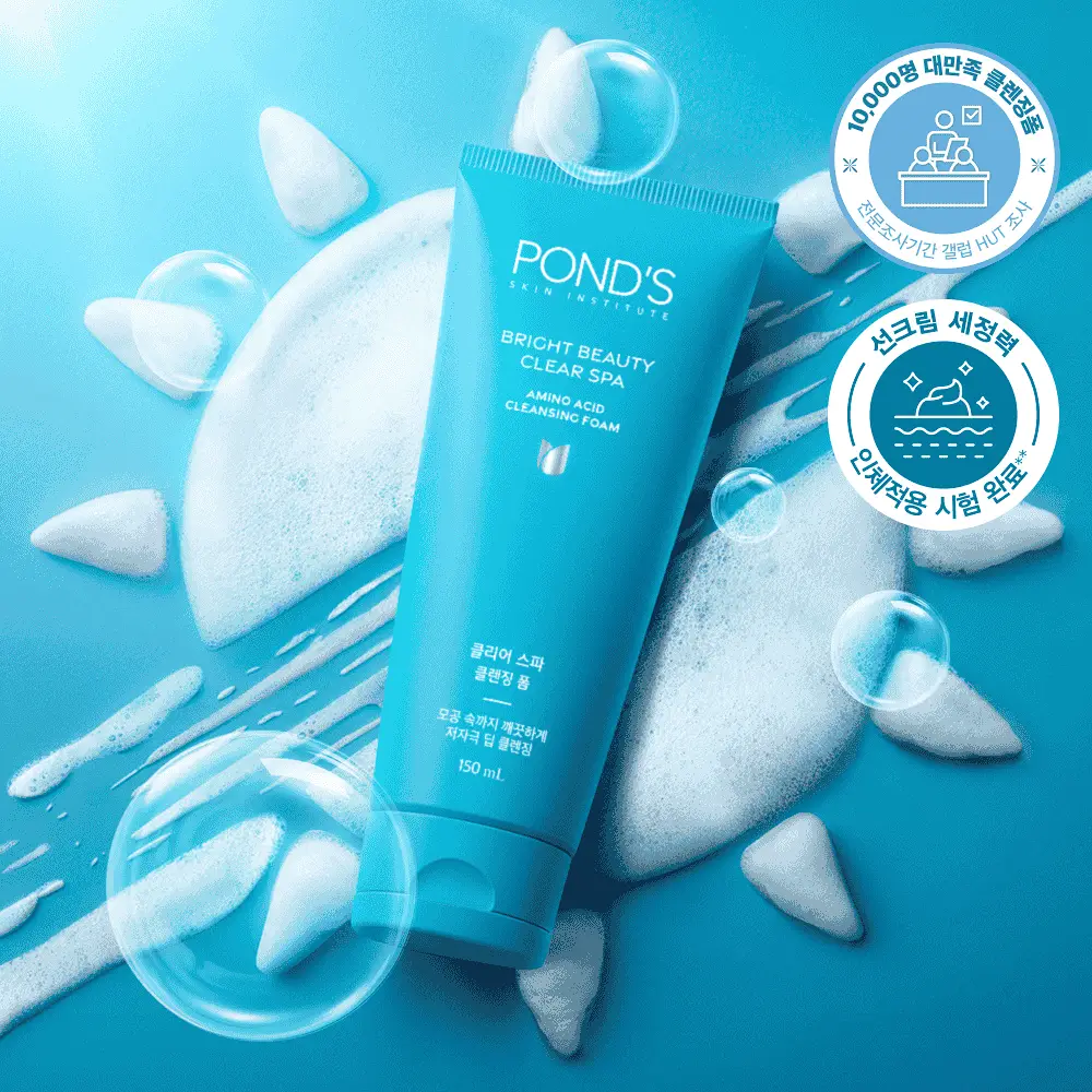 폰즈 클리어 스파 클렌징폼 150ml