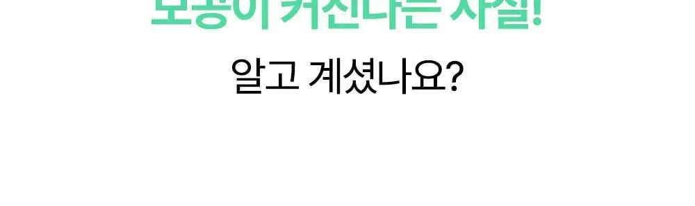 퐁당 포어 딥 클린 버블 클렌저 145g 단품/기획 상세페이지 10
