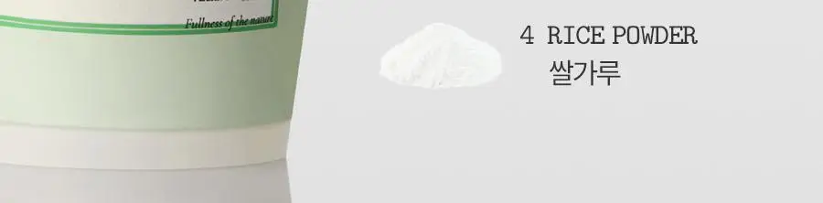 풀리 그린 토마토 젤라또 팩 클렌저 100ml 상세페이지 4