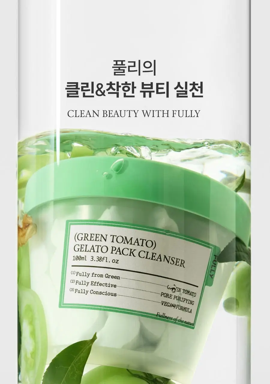풀리 그린 토마토 젤라또 팩 클렌저 100ml 상세페이지 40