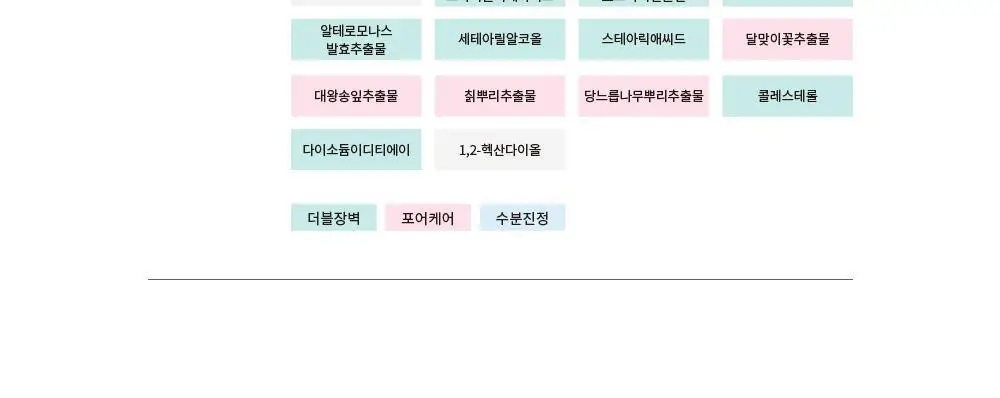 하다라보 히아풀베리어 포어 클렌징 폼 150g 상세페이지 9