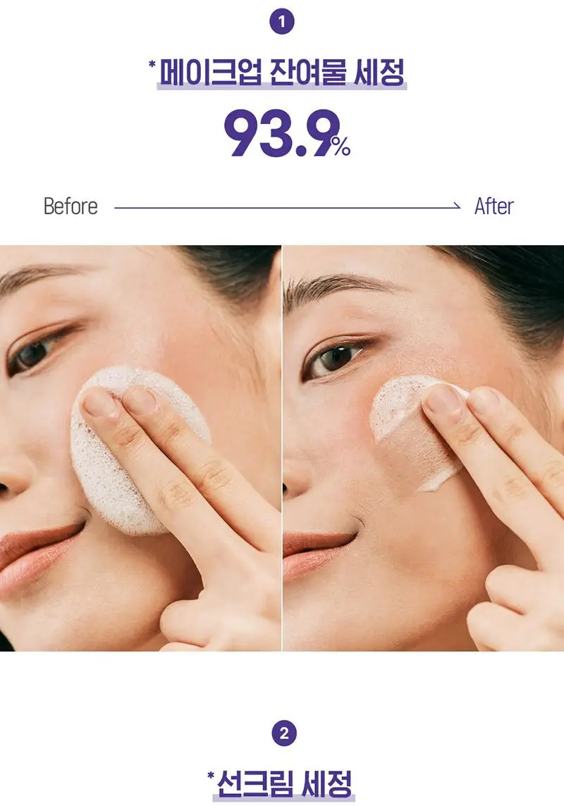 해피바스 마이크로 클린 버블 클렌징폼 300ML(솝베리/딥) 상세페이지 6