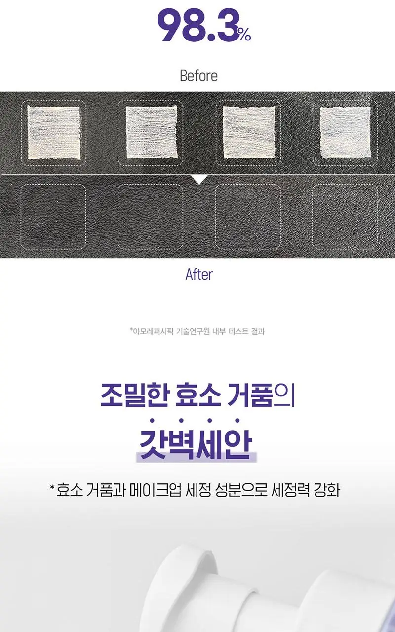 해피바스 마이크로 클린 버블 클렌징폼 300ML(솝베리/딥) 상세페이지 7