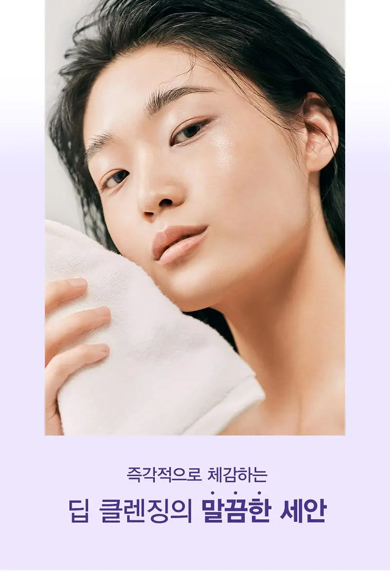 해피바스 마이크로 클린 버블 클렌징폼 300ML(솝베리/딥) 상세페이지 17