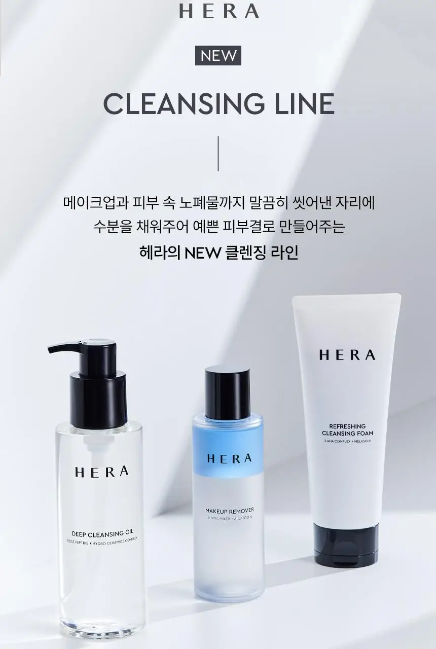 헤라 리프레싱 클렌징 폼 160g 상세페이지 12