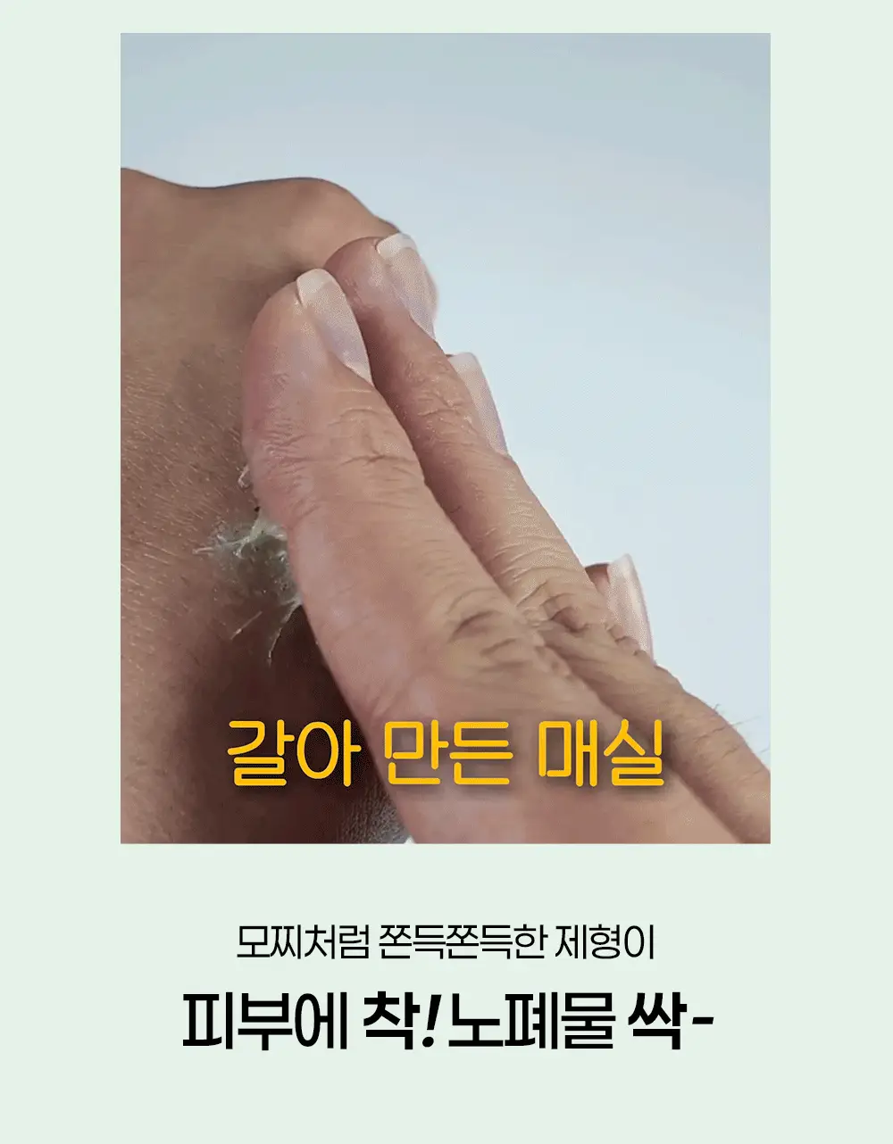 CKD 그린플럼 아하바하 피지제로 팩솝 클렌저 130g (+모공브러시 증정) 상세페이지 3