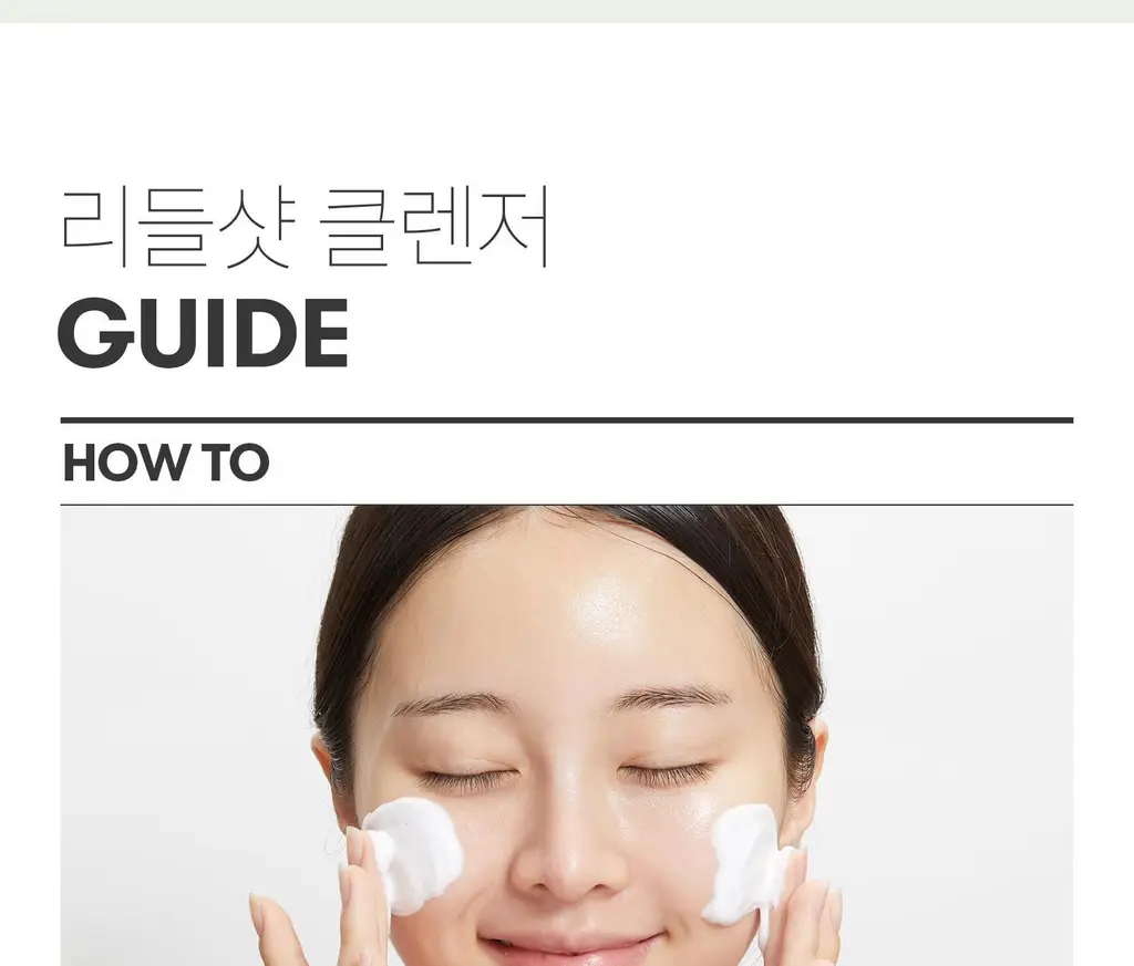 VT 리들샷 클렌저 80ml 상세페이지 18