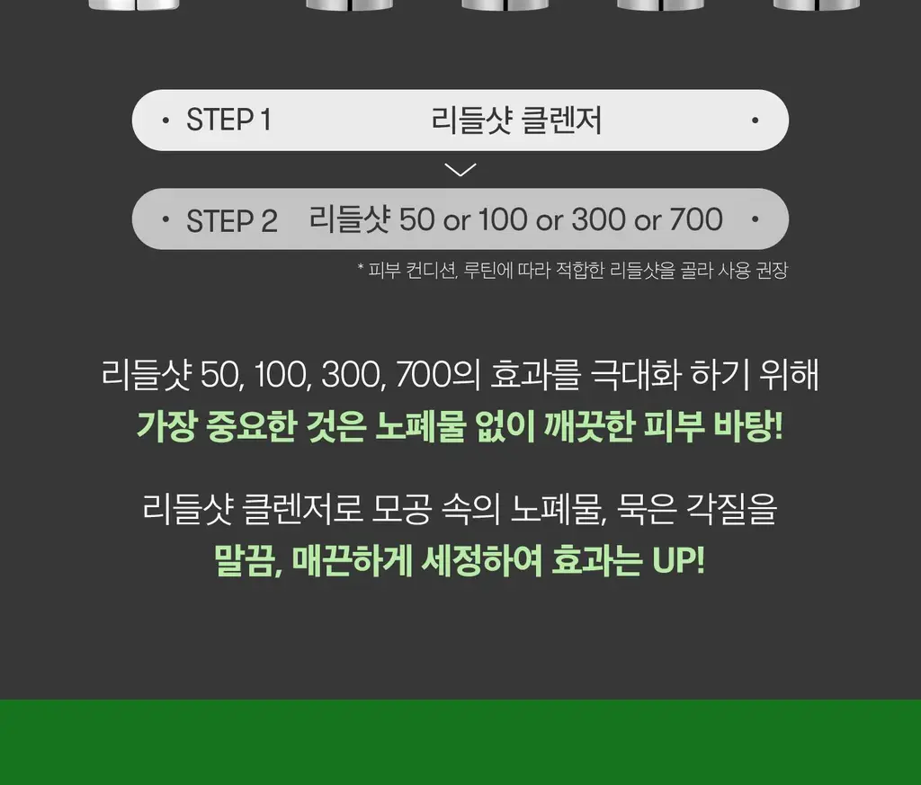 VT 리들샷 클렌저 80ml 상세페이지 22