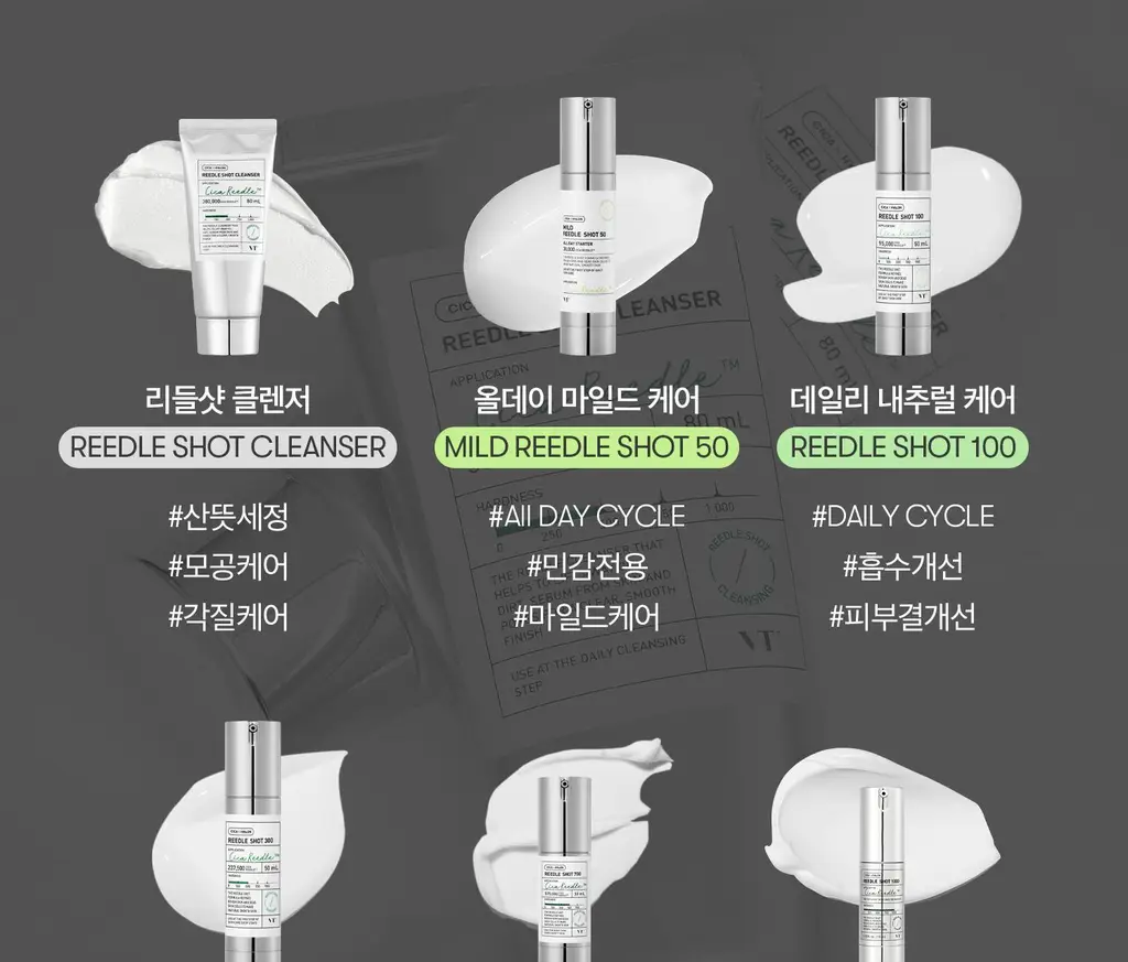 VT 리들샷 클렌저 80ml 상세페이지 29