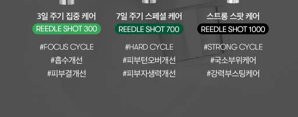VT 리들샷 클렌저 80ml 상세페이지 30