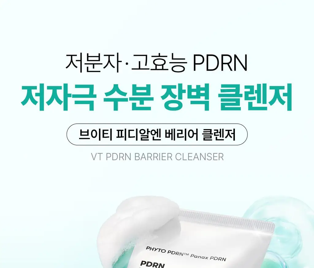VT PDRN 베리어 클렌저 200ml 상세페이지 1