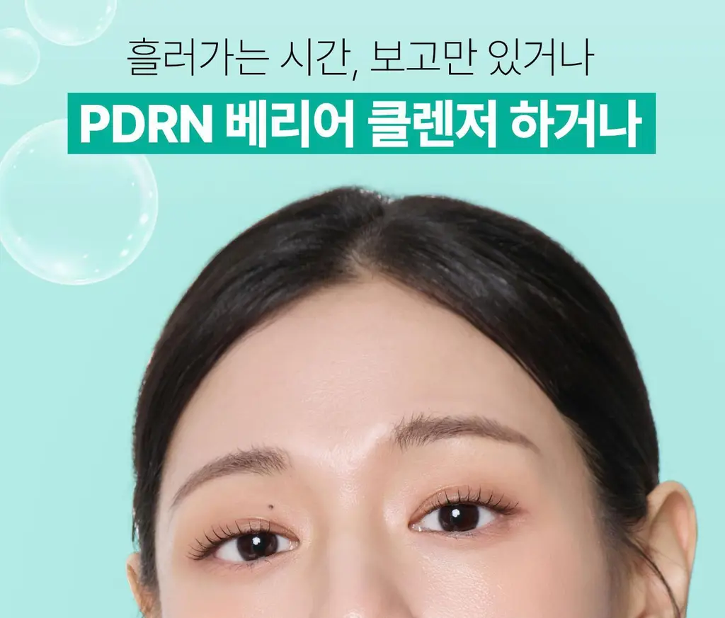 VT PDRN 베리어 클렌저 200ml 상세페이지 5
