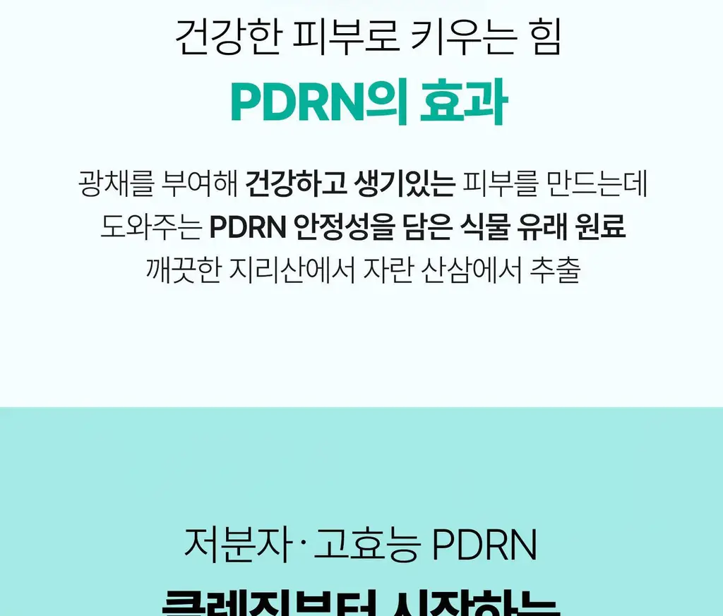 VT PDRN 베리어 클렌저 200ml 상세페이지 9