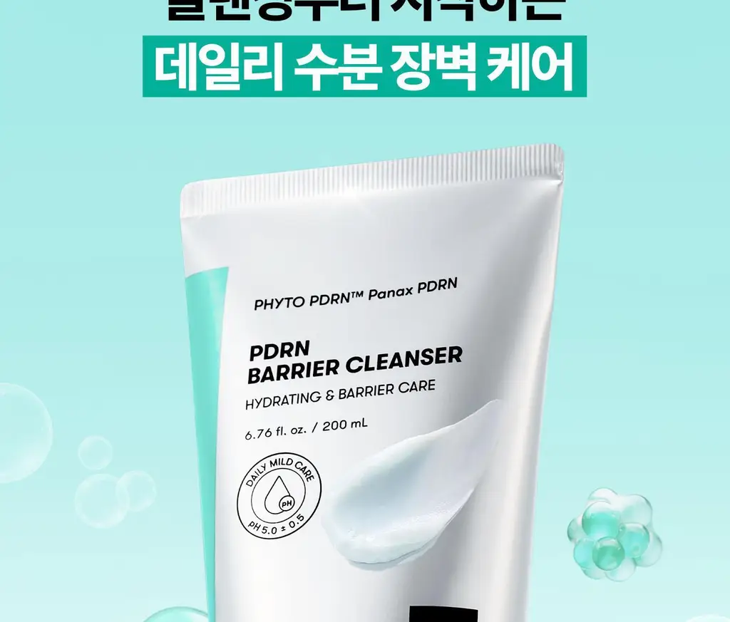 VT PDRN 베리어 클렌저 200ml 상세페이지 10