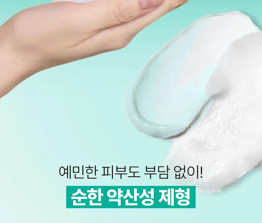 VT PDRN 베리어 클렌저 200ml 상세페이지 15