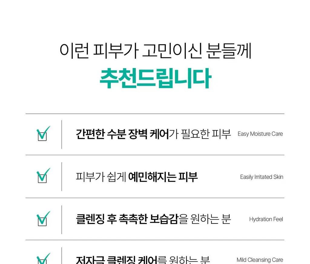 VT PDRN 베리어 클렌저 200ml 상세페이지 21