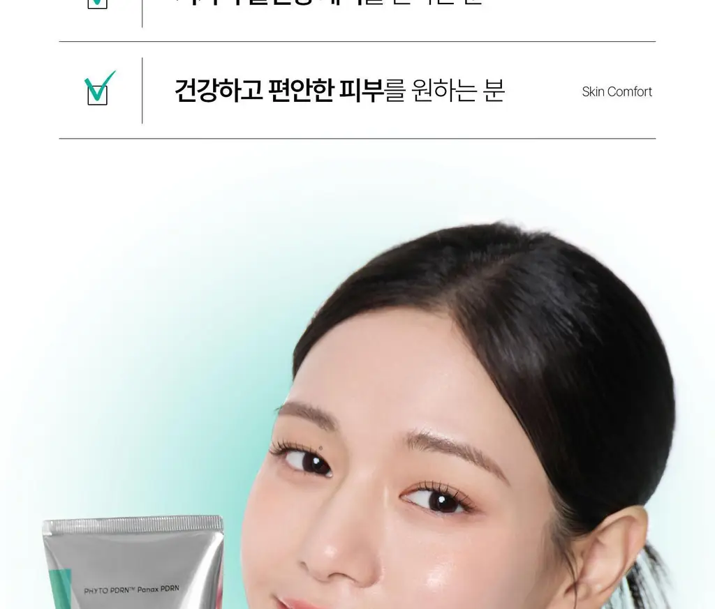 VT PDRN 베리어 클렌저 200ml 상세페이지 22