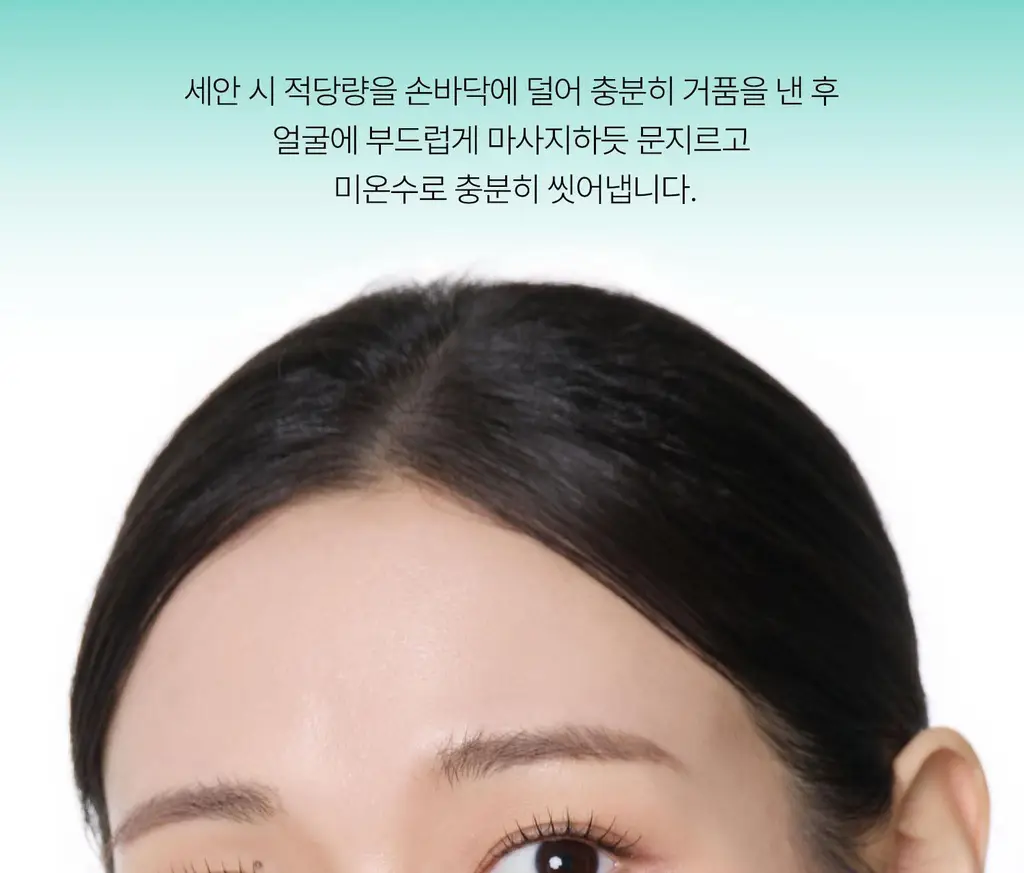 VT PDRN 베리어 클렌저 200ml 상세페이지 26