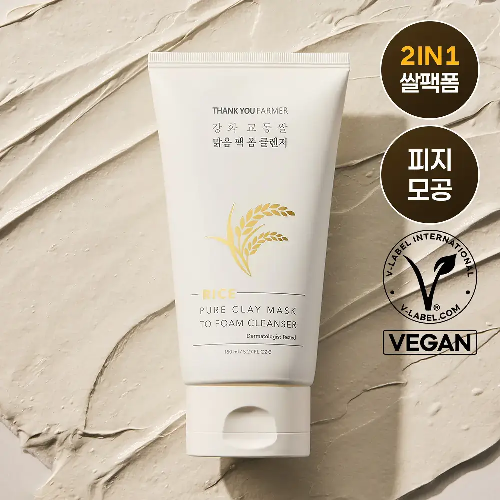 땡큐파머 강화 교동쌀 맑음 팩 폼 클렌저 150ml