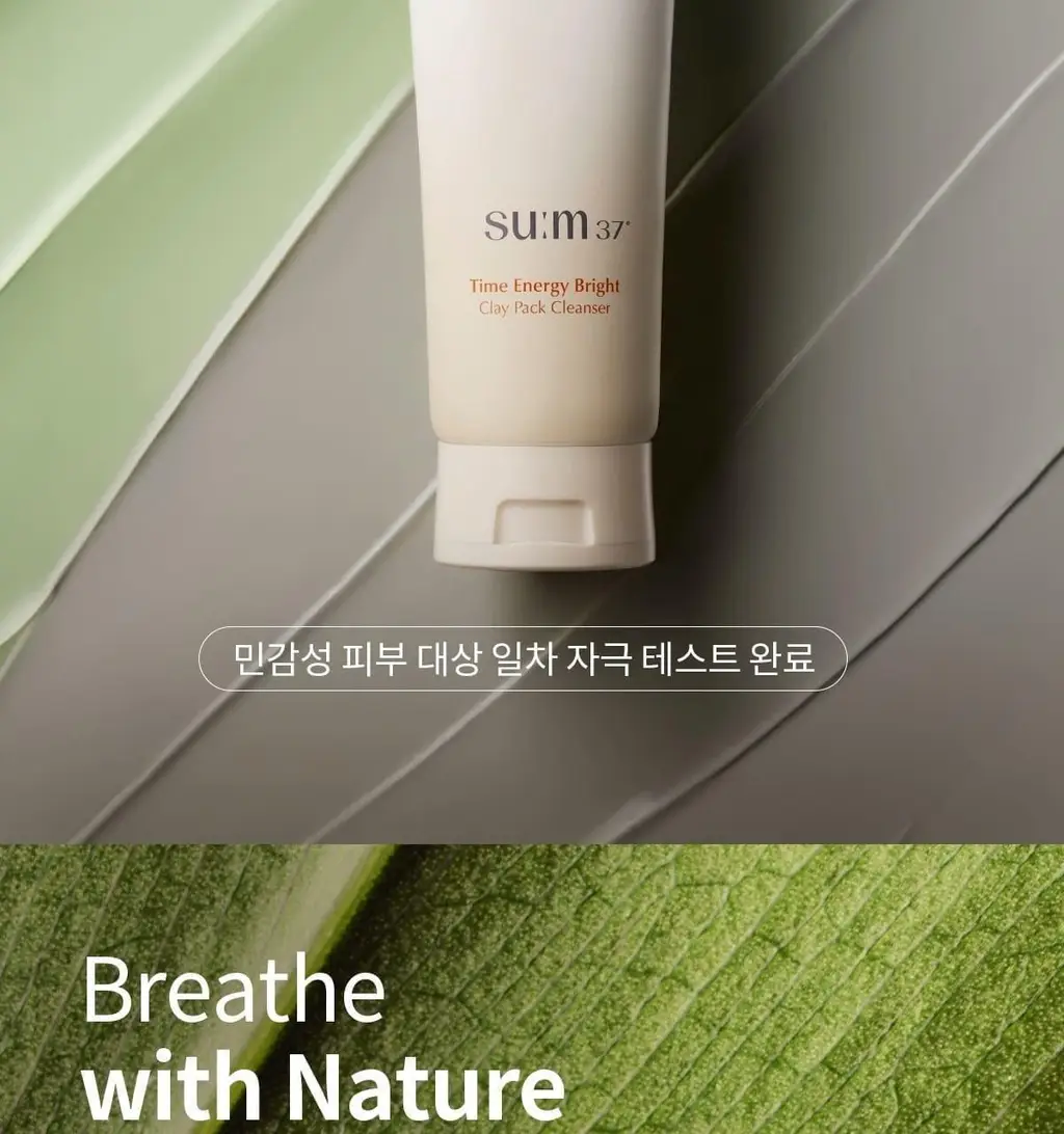 숨37 타임에너지 브라이트 클레이 팩 클렌저 150ml 상세페이지 2
