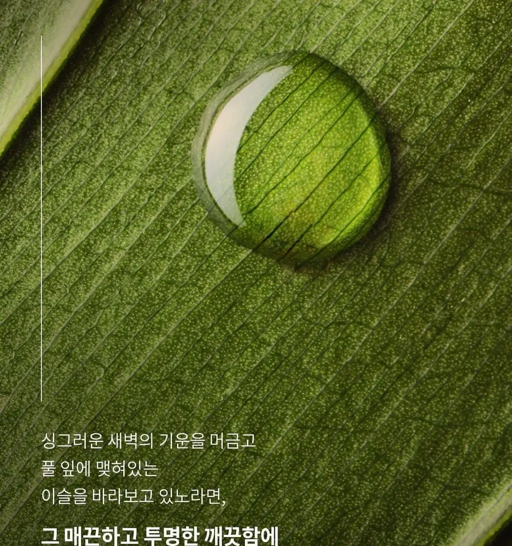 숨37 타임에너지 브라이트 클레이 팩 클렌저 150ml 상세페이지 3