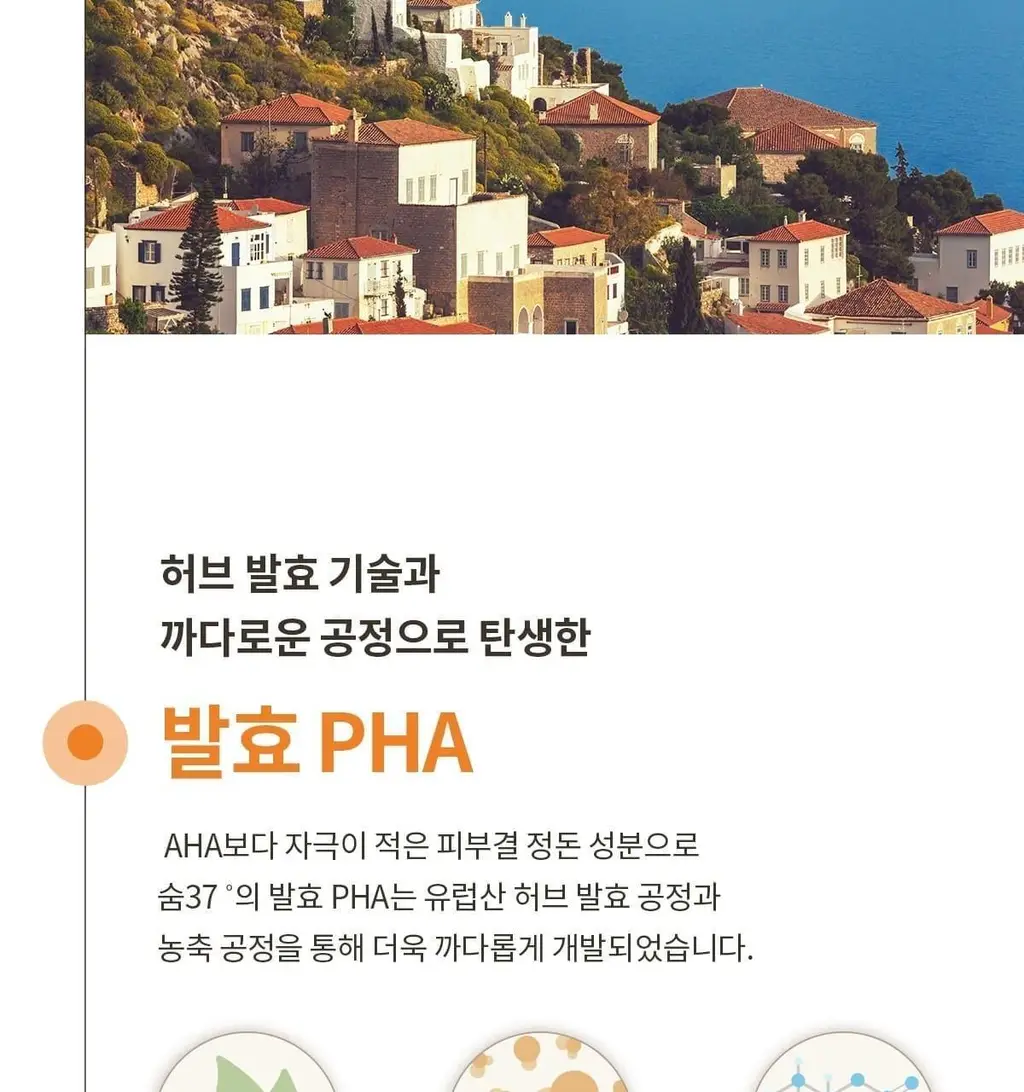 숨37 타임에너지 브라이트 클레이 팩 클렌저 150ml 상세페이지 11