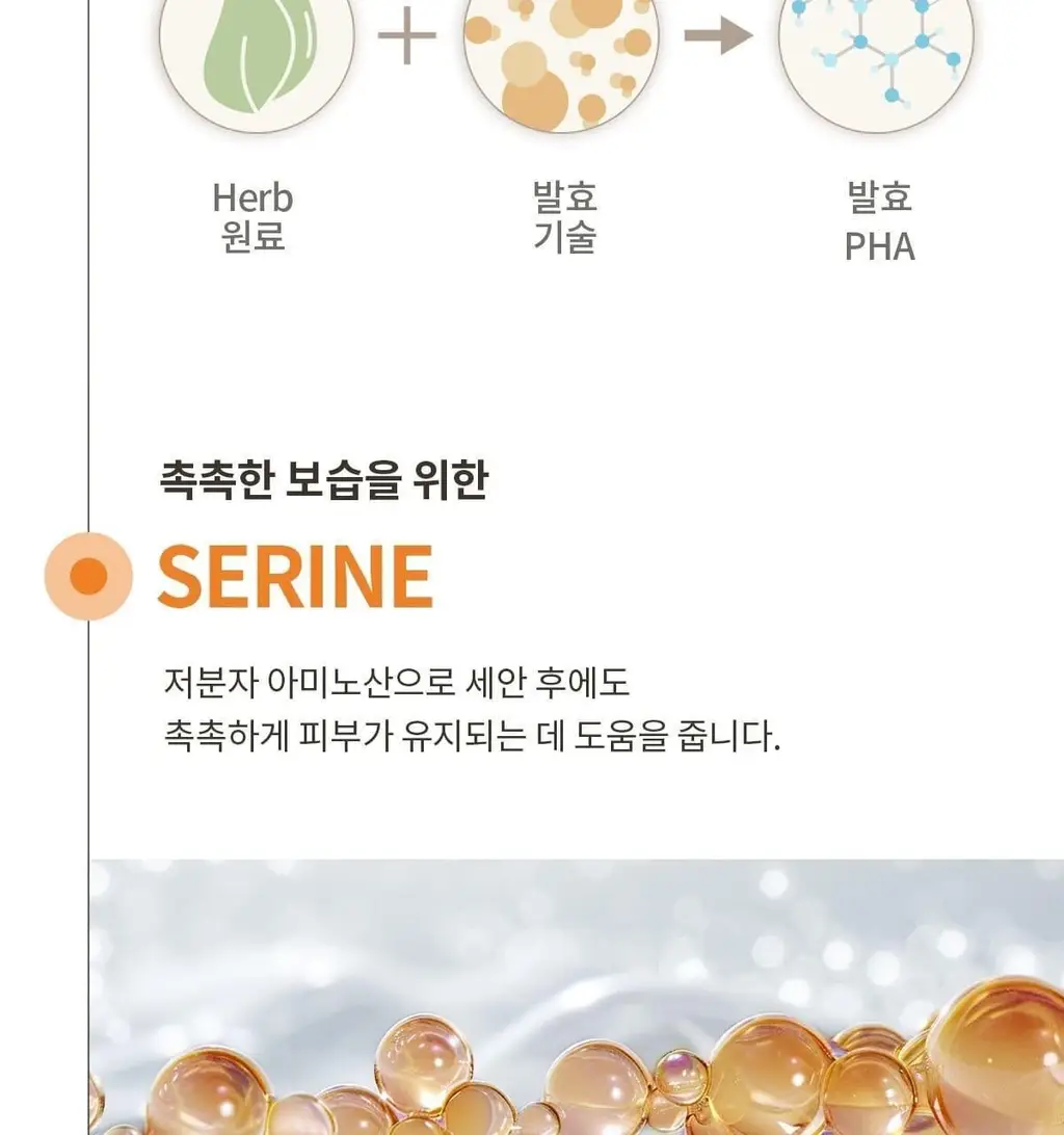 숨37 타임에너지 브라이트 클레이 팩 클렌저 150ml 상세페이지 12