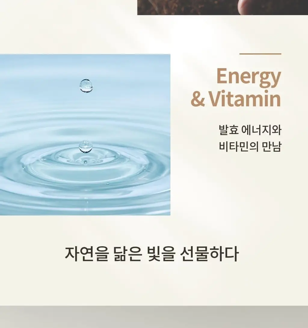 숨37 타임에너지 브라이트 클레이 팩 클렌저 150ml 상세페이지 15