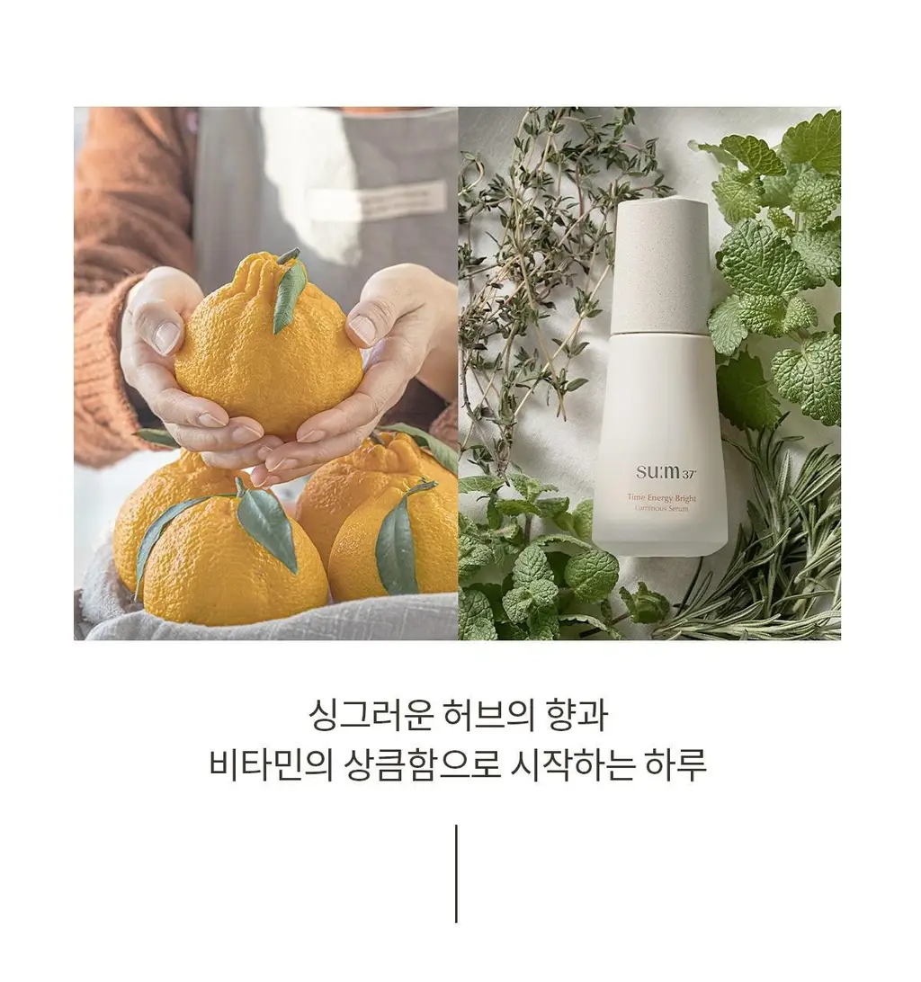숨37 타임에너지 브라이트 클레이 팩 클렌저 150ml 상세페이지 23