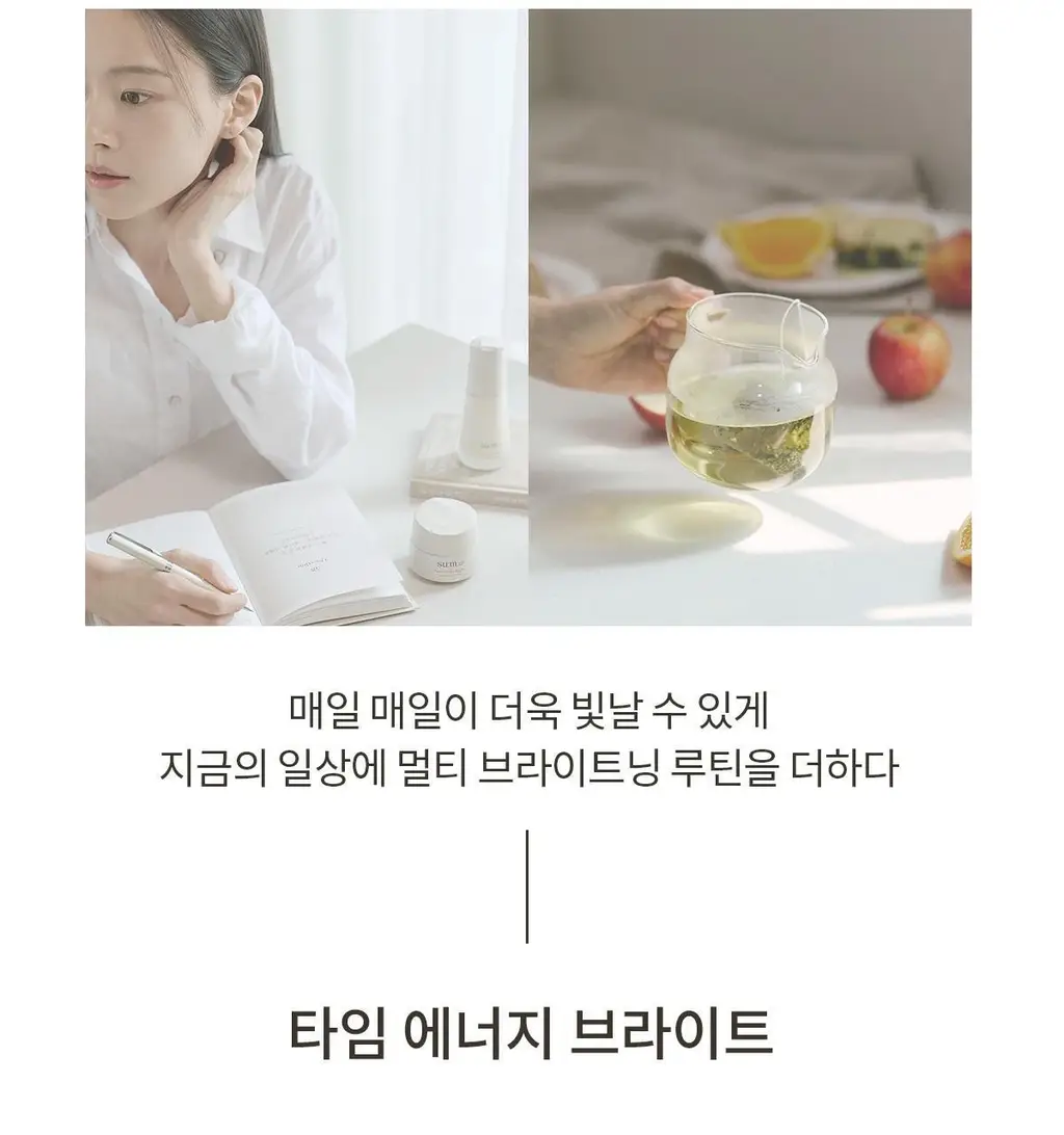 숨37 타임에너지 브라이트 클레이 팩 클렌저 150ml 상세페이지 24
