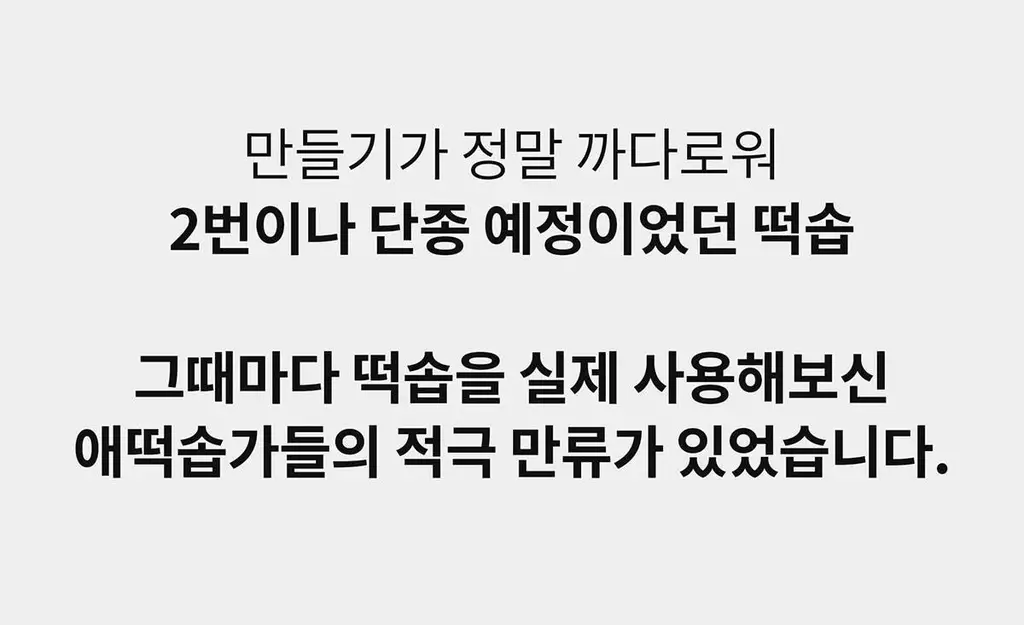 아렌시아 그린 아르티장 클렌저 120g 상세페이지 14