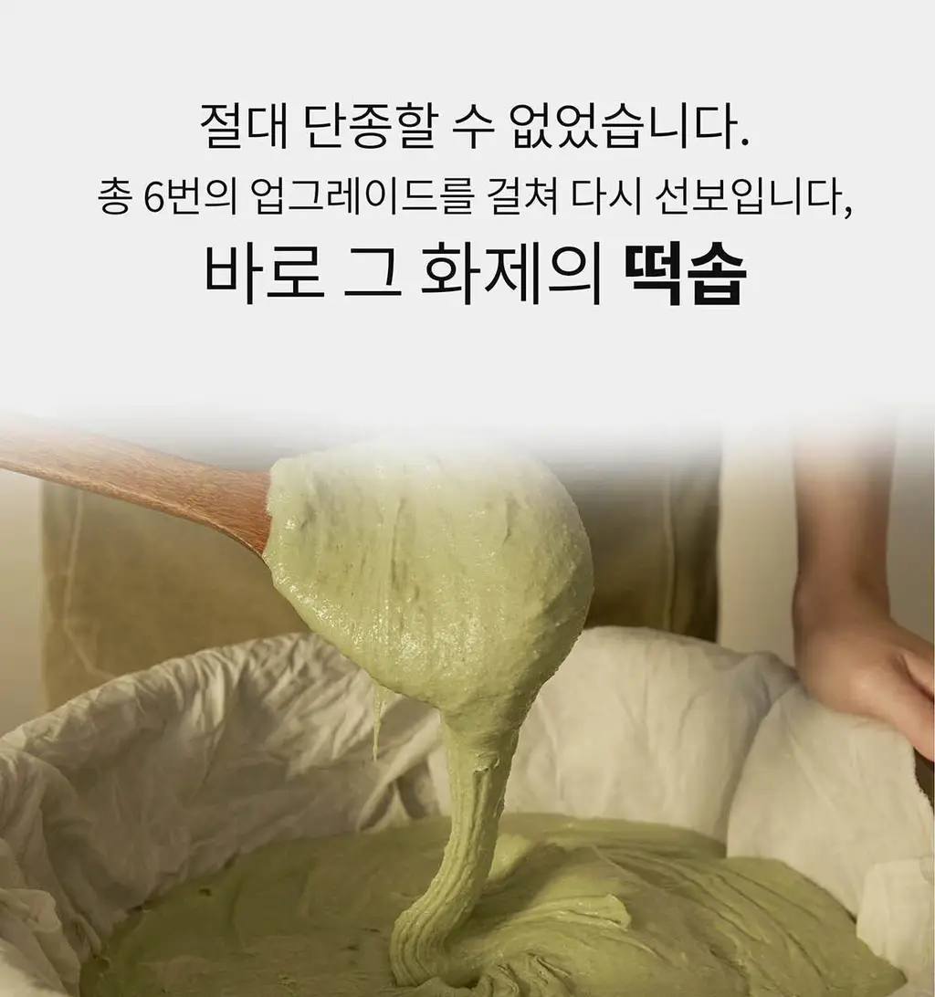 아렌시아 그린 아르티장 클렌저 120g 상세페이지 15
