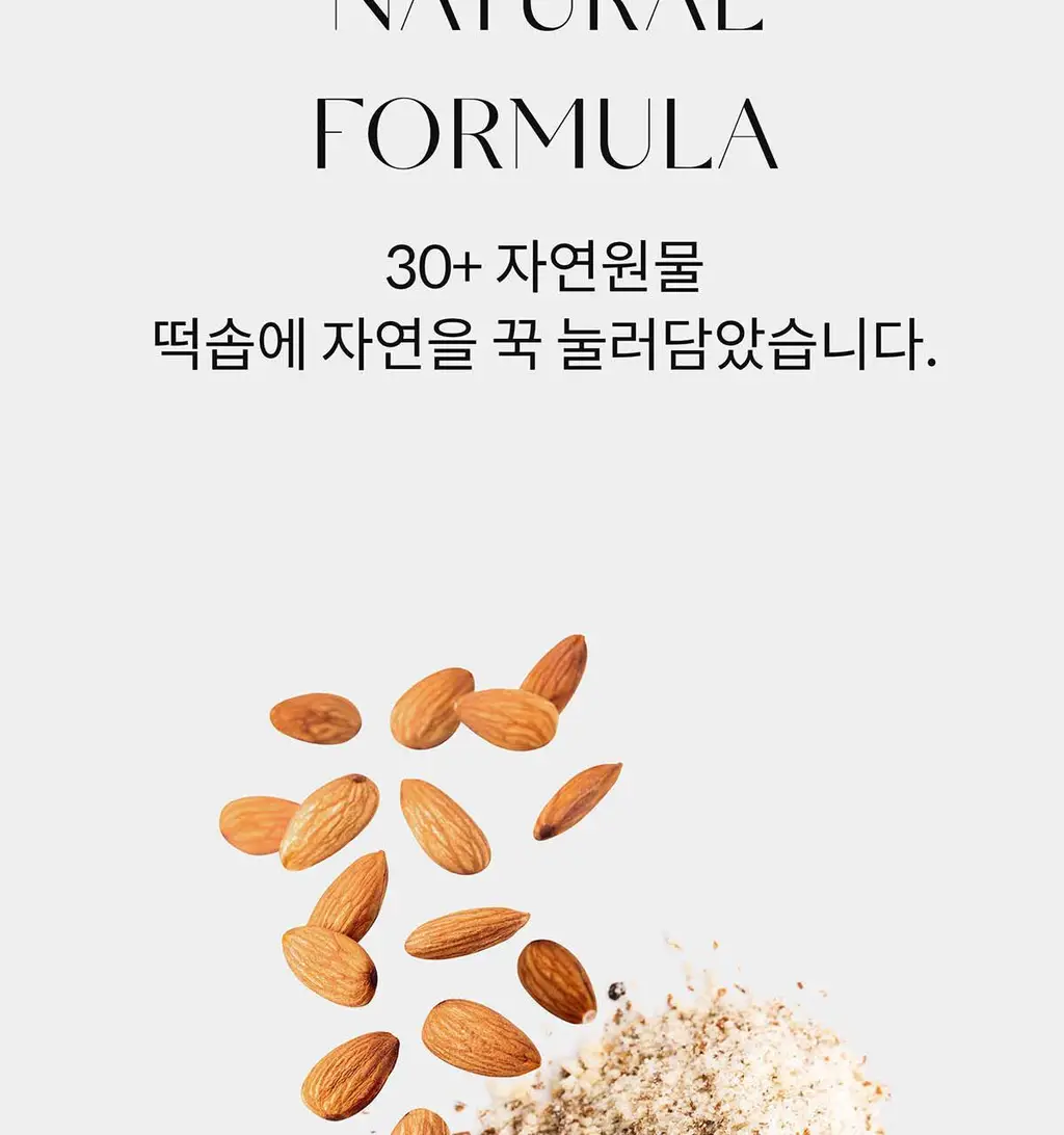 아렌시아 그린 아르티장 클렌저 120g 상세페이지 19
