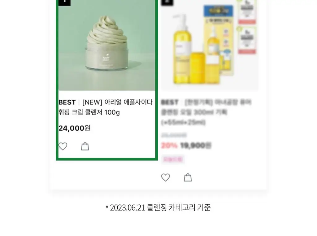 아리얼 애플사이다 휘핑 크림 클렌저 100ml 상세페이지 2