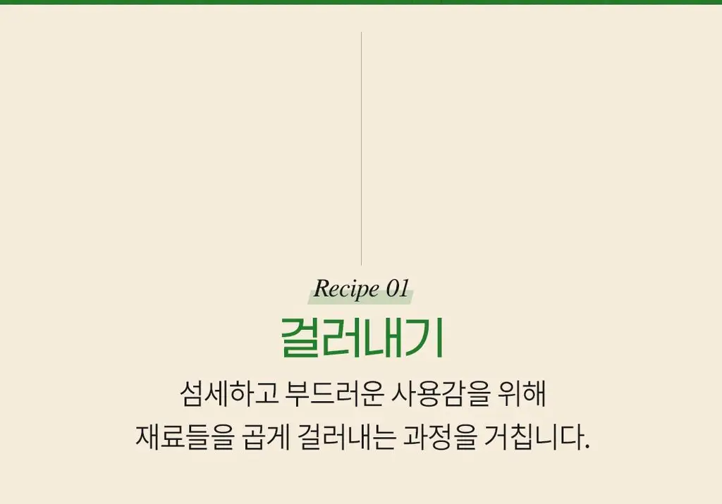 아리얼 애플사이다 휘핑 크림 클렌저 100ml 상세페이지 10