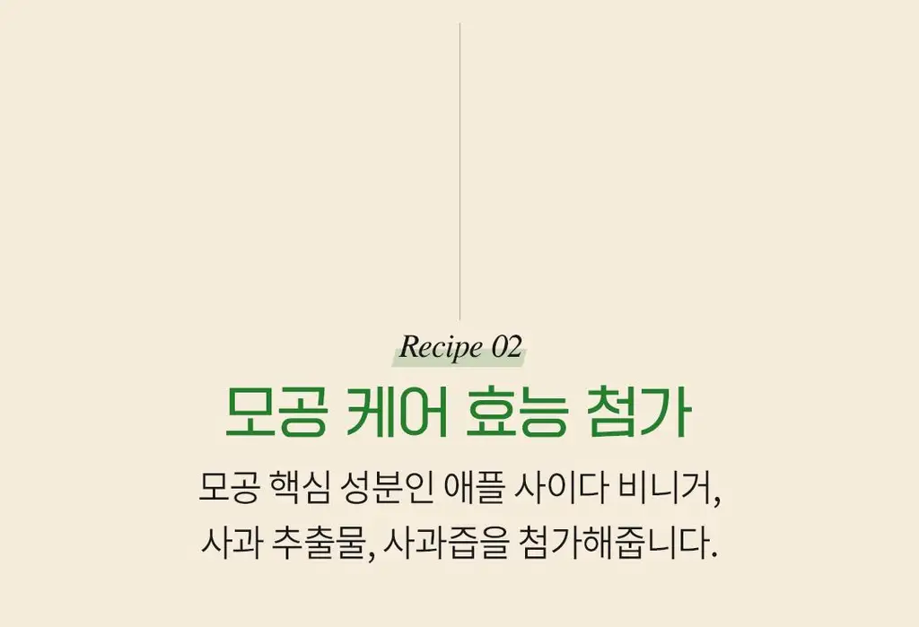 아리얼 애플사이다 휘핑 크림 클렌저 100ml 상세페이지 12
