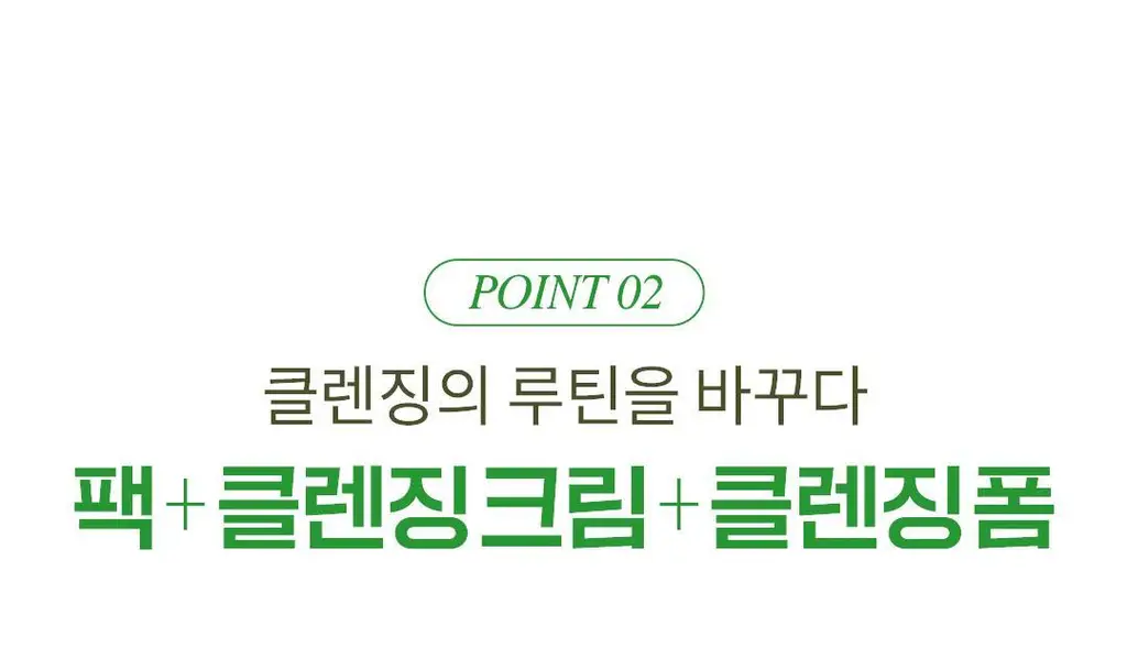 아리얼 애플사이다 휘핑 크림 클렌저 100ml 상세페이지 21