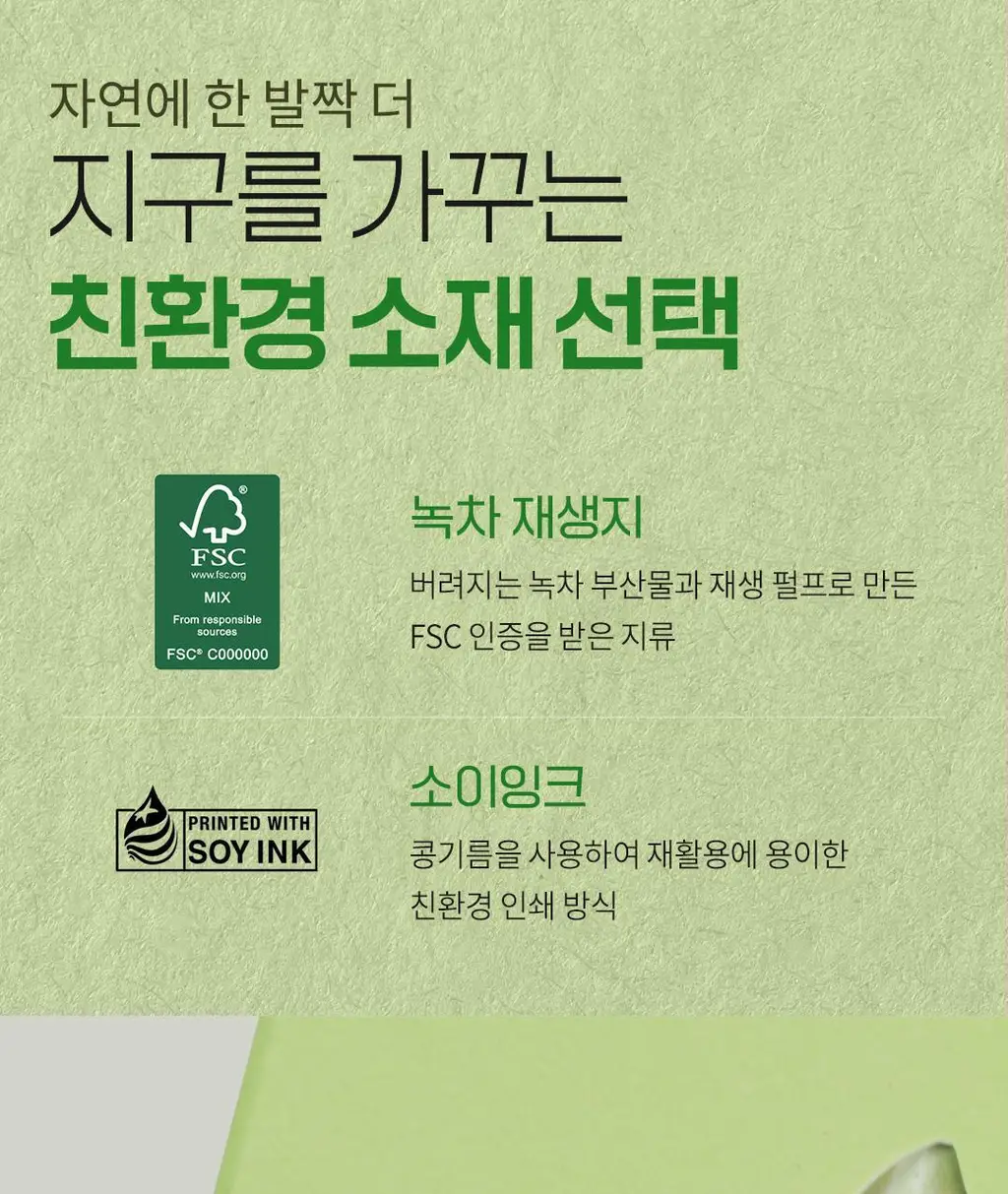 아리얼 애플사이다 휘핑 크림 클렌저 100ml 상세페이지 36