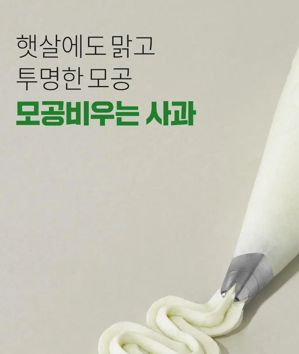 아리얼 애플사이다 휘핑 크림 클렌저 100ml 상세페이지 42
