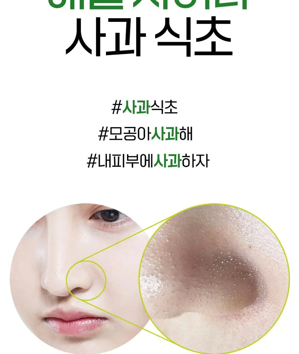 아리얼 애플사이다 휘핑 크림 클렌저 100ml 상세페이지 45
