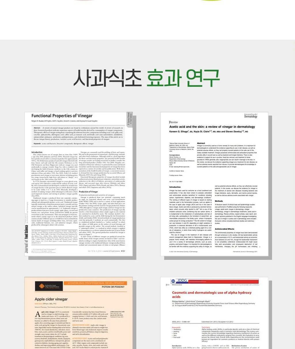아리얼 애플사이다 휘핑 크림 클렌저 100ml 상세페이지 46