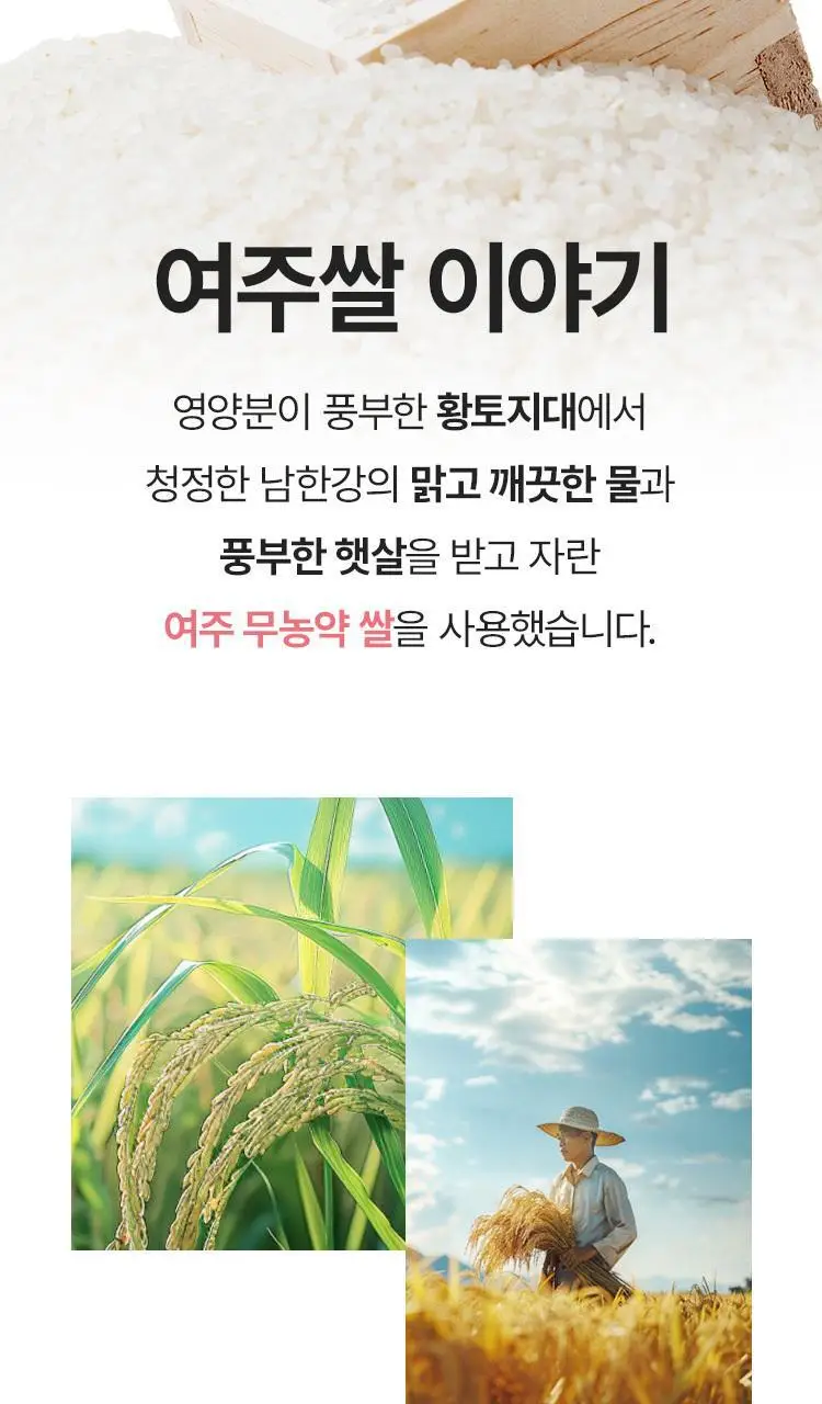 더페이스샵 미감수 브라이트 클렌징티슈 50매 상세페이지 6