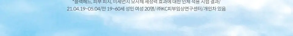 마녀공장 블랙헤드 퓨어 클렌징 오일 킬패드 기획 50매 (+10매 증정) 상세페이지 3