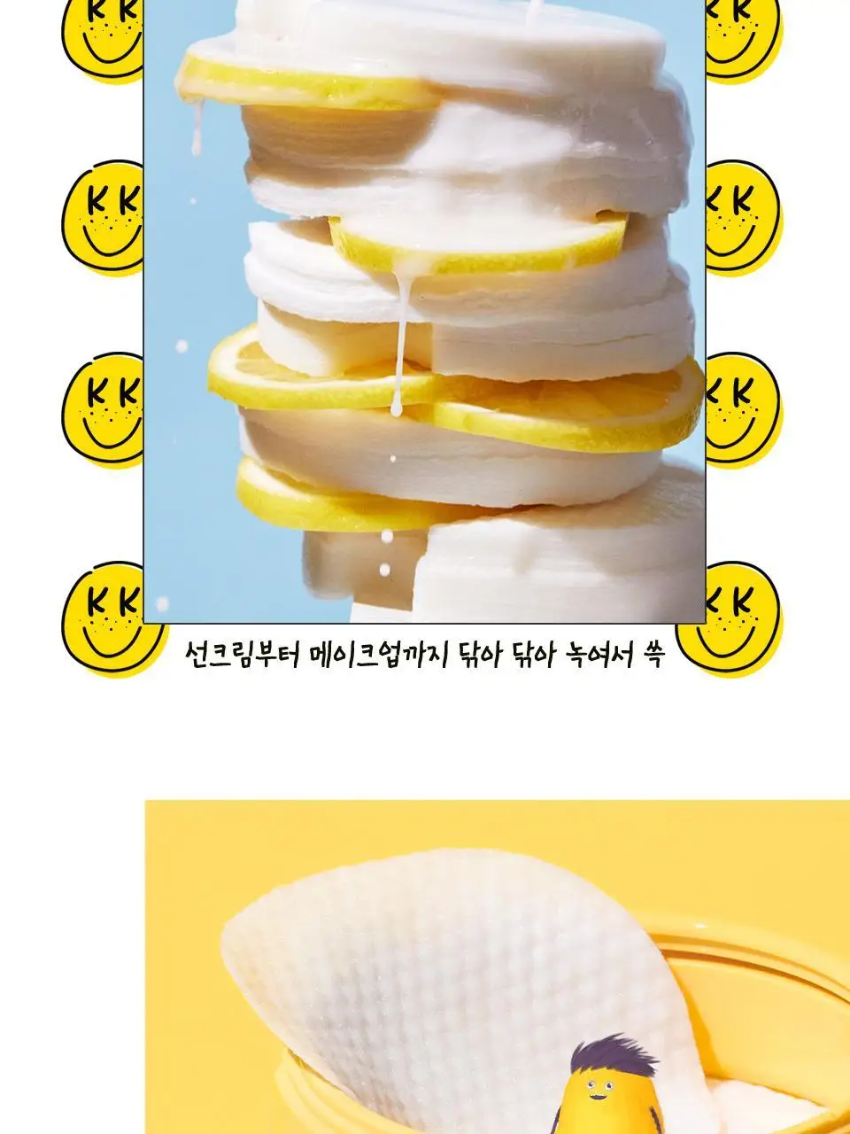 마녀공장 블랙헤드 퓨어 클렌징 오일 킬패드 기획 50매 (+10매 증정) 상세페이지 15