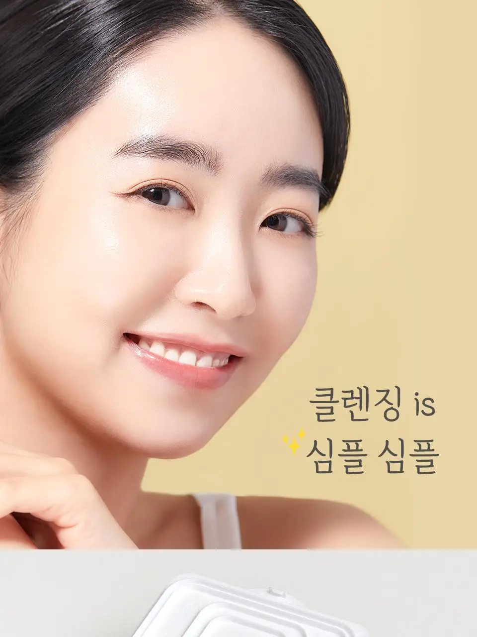 마녀공장 퓨어 클렌징 티슈 80매 상세페이지 2