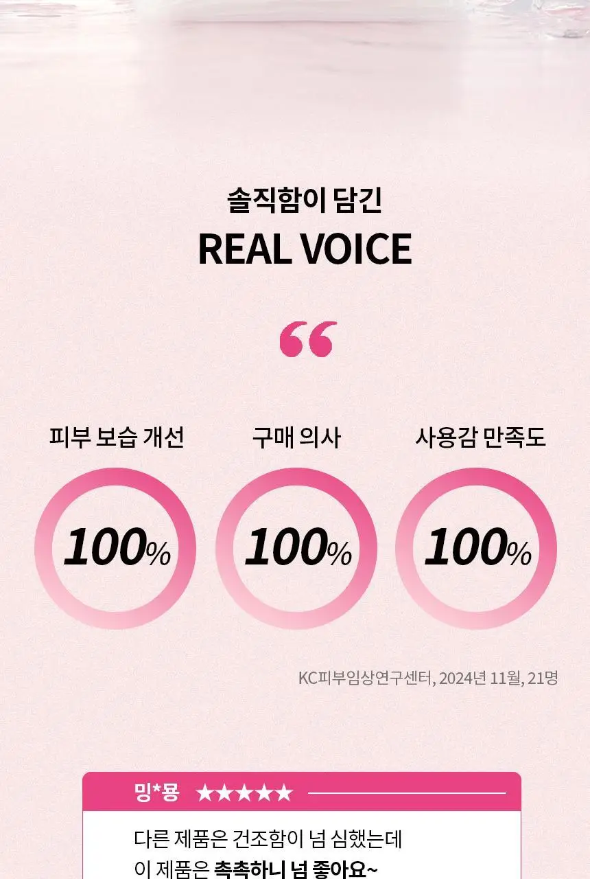 비페스타 클렌징티슈 세럼 모이스트 10매입 (휴대용) 상세페이지 3