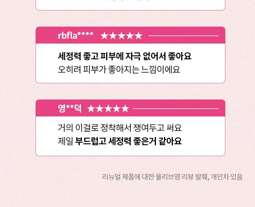 비페스타 클렌징티슈 세럼 모이스트 10매입 (휴대용) 상세페이지 4