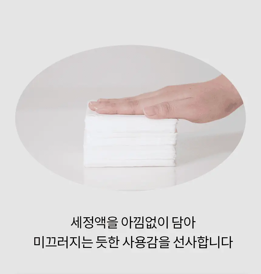 비페스타 클렌징티슈 퍼펙트 클리어 트리플기획 (46매X3) 상세페이지 8