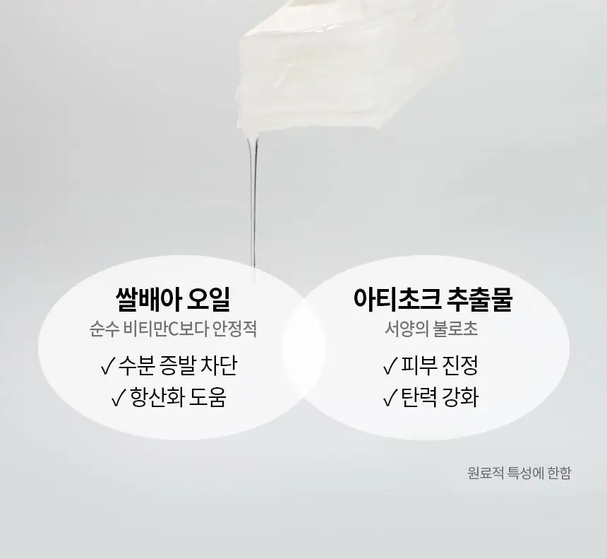 비페스타 클렌징티슈 퍼펙트 클리어 트리플기획 (46매X3) 상세페이지 13