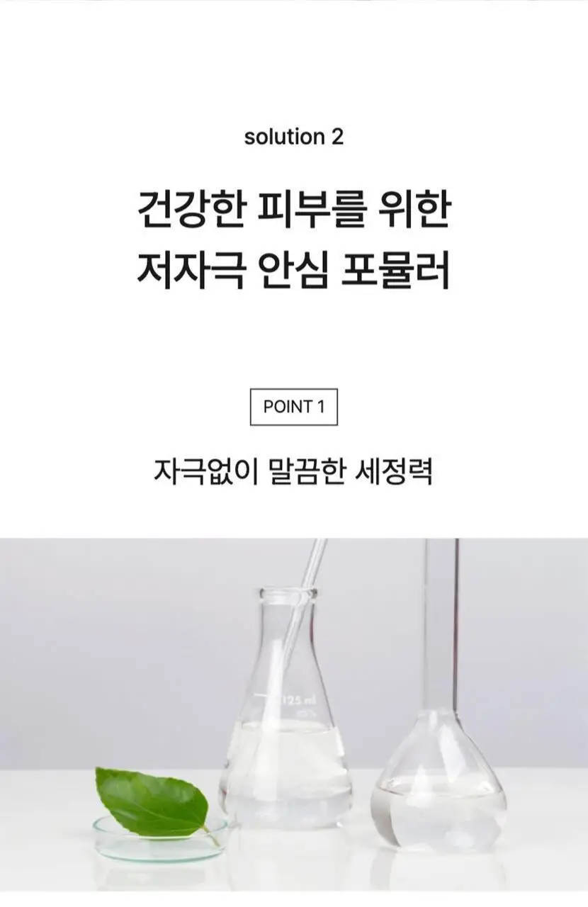 셀리맥스 지우개 원스텝 마일드 클렌징패드 60매 기획 (+10매) 상세페이지 13